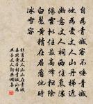 郊廟歌辭。太清宮樂章。再上原文_郊廟歌辭。太清宮樂章。再上的賞析_古詩文