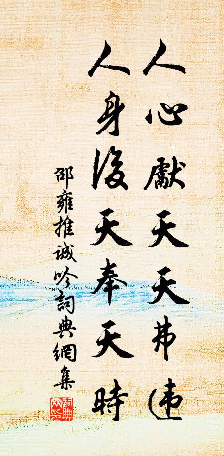 曉色澹長路，微霜乍沾巾 詩詞名句