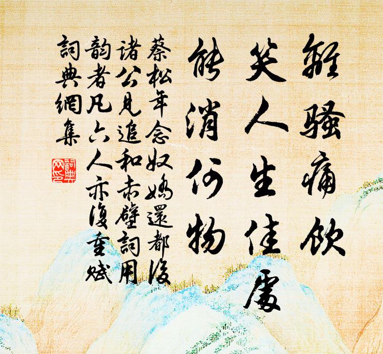 西風正浩蕩,出門無所尋 詩詞名句