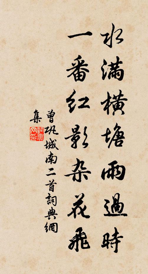 遊子未能歸,感慨心如搗 詩詞名句