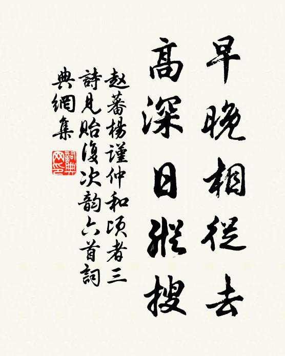 不悟康衢謠，不識黍離歌 詩詞名句