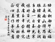 題新創南樓榜曰寬閒原文_題新創南樓榜曰寬閒的賞析_古詩文