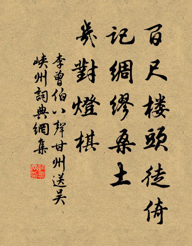 金鞍何處掠新歡,偷倩燕尋鶯問 詩詞名句