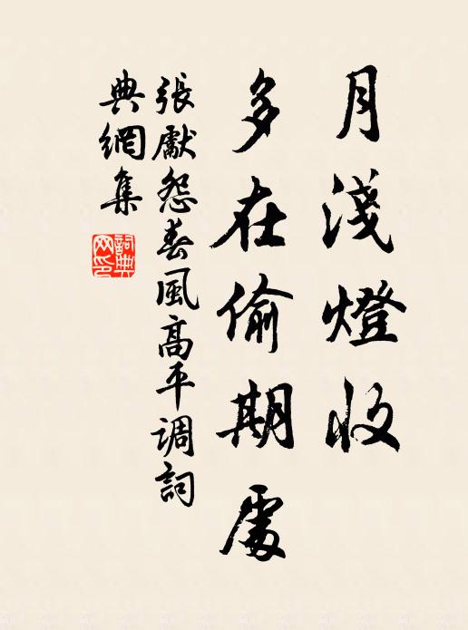 尚恨不作多田翁，粳糯分君歲千斛 詩詞名句