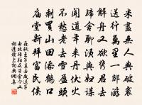 次韻韓康公置酒見留原文_次韻韓康公置酒見留的賞析_古詩文