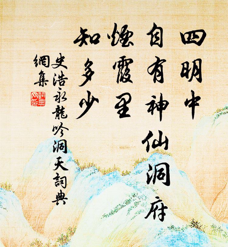 歸舟過東省,望雨早為愁 詩詞名句