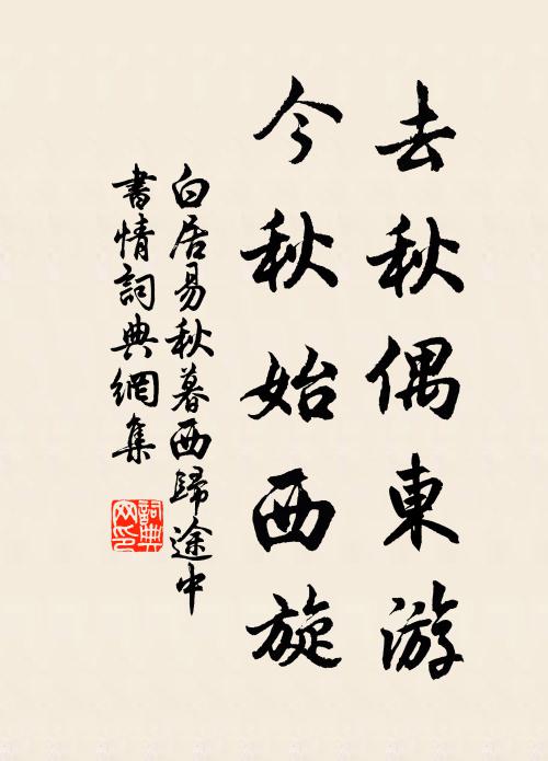 月映水中天 詩詞名句