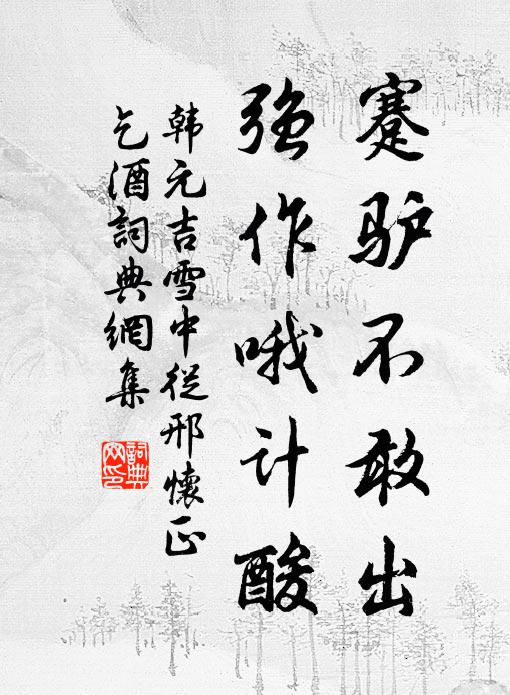 高天蒼蒼地茫茫，與君舉首望八荒 詩詞名句