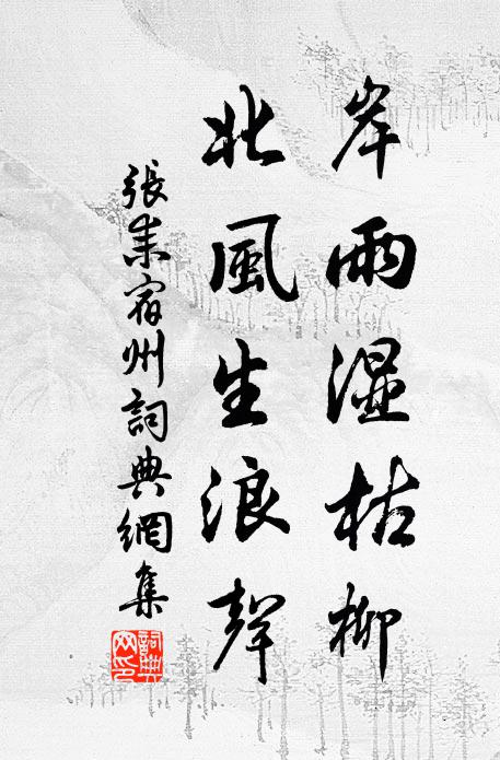 懸知藥籠中,此物配丹鼎 詩詞名句