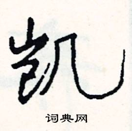 尖開頭的成語_第一字是尖的成語有哪些