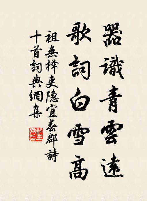 阿呵呵，笑倒東村王大姊 詩詞名句