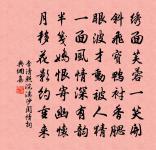 夜坐吟原文_夜坐吟的賞析_古詩文