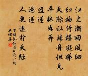 題黃司直園原文_題黃司直園的賞析_古詩文