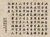 和孔武仲金陵九詠其九八功德水原文_和孔武仲金陵九詠其九八功德水的賞析_古詩文