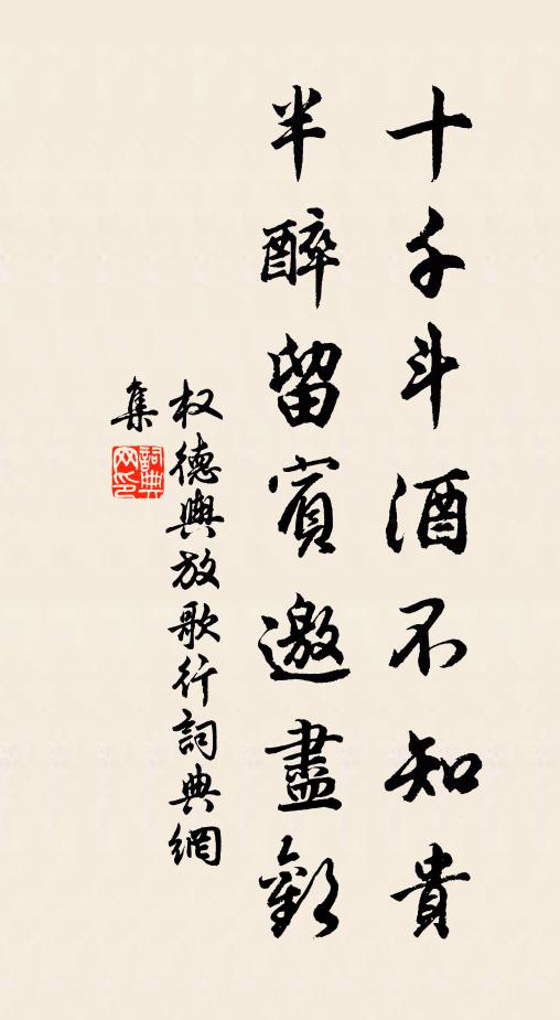 況是群彥彬彬，琳琅輝映，觸目如蠶簇 詩詞名句