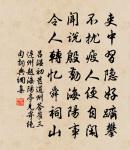 秋夜寄何伯友·其二原文_秋夜寄何伯友·其二的賞析_古詩文