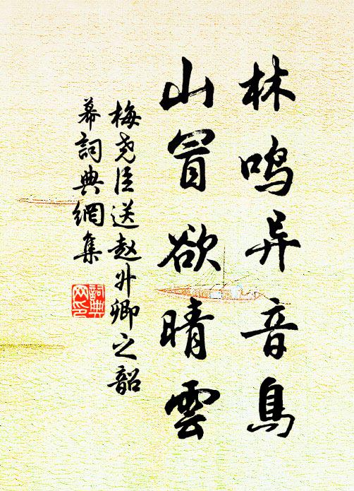 反風天佑順,援兵敗披靡 詩詞名句