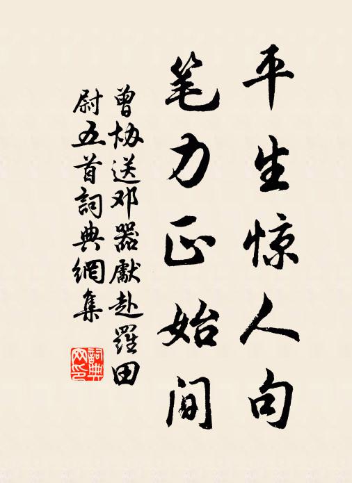 草色已翻新歲碧，梅花只是去年香 詩詞名句