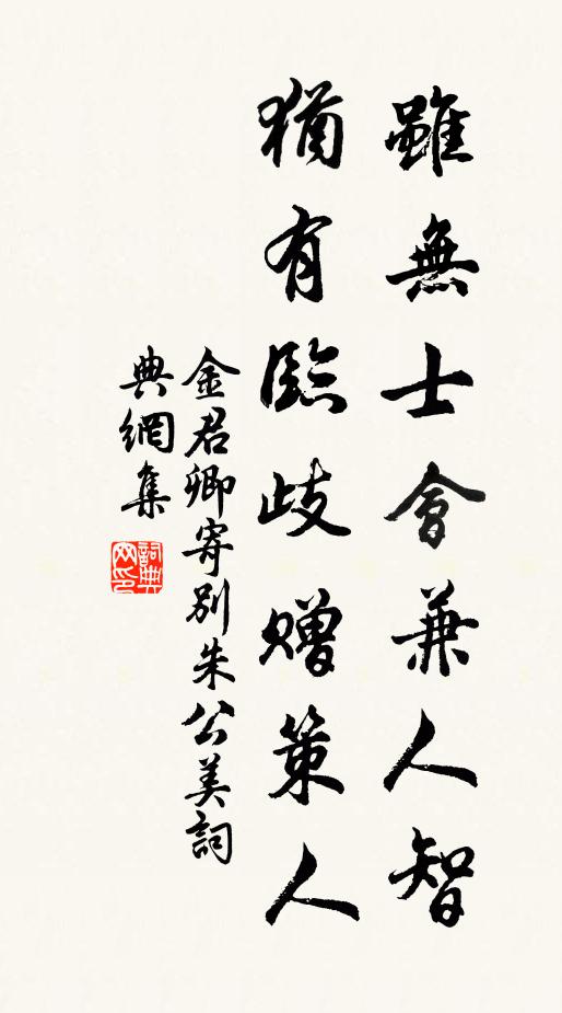 小梅枝上又東風,羅衾猶是前春病 詩詞名句