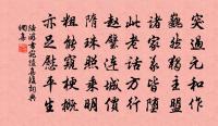 著作李季間得閬守去國以書道別追寄四韻原文_著作李季間得閬守去國以書道別追寄四韻的賞析_古詩文