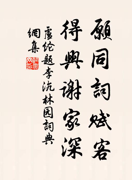 蚤探春信到梅花,夜靜無風氣候佳 詩詞名句