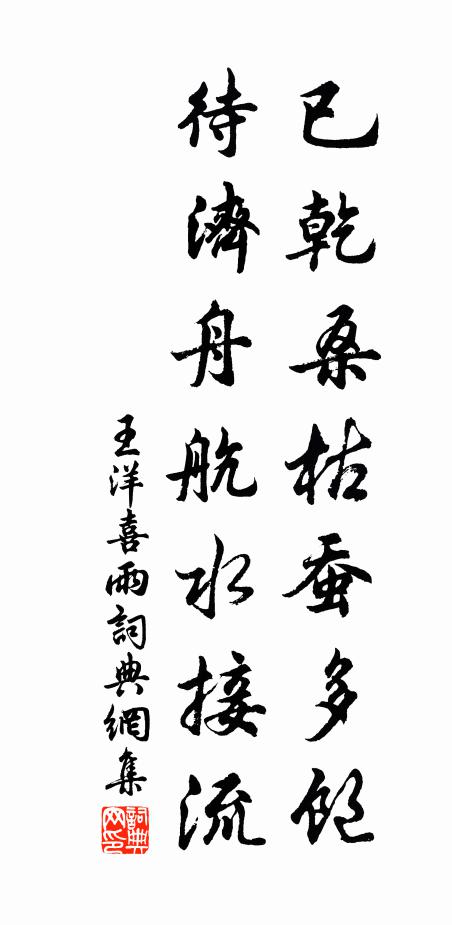 以介眉壽，永言保之，思皇多祜 詩詞名句