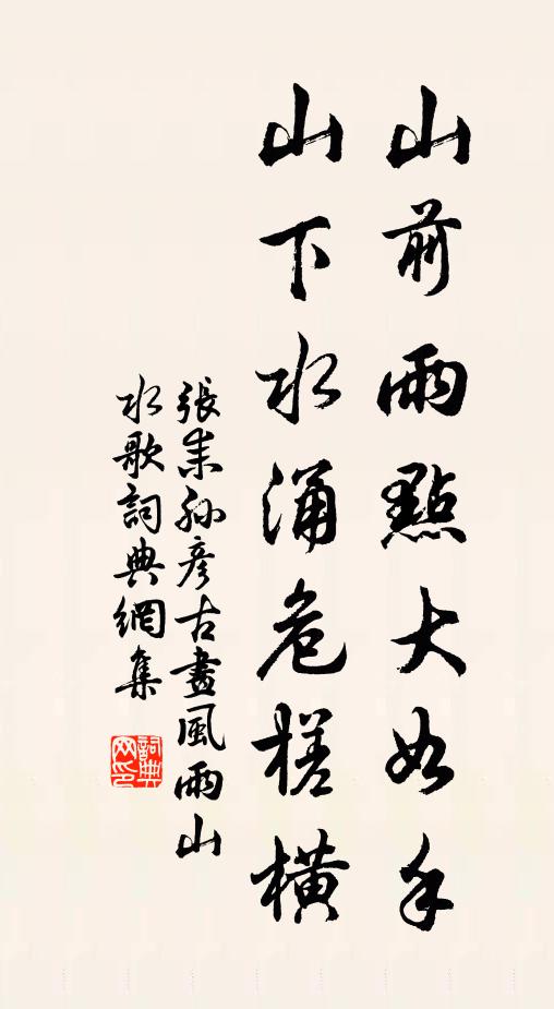 窗前尋丈地,種得一株梅 詩詞名句