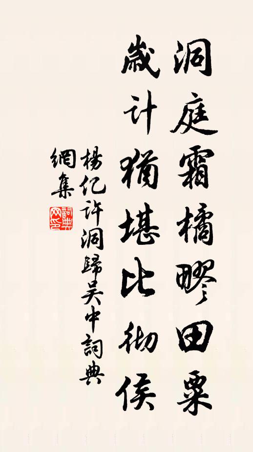 奈何燕與雀,蒿艾托餘生 詩詞名句