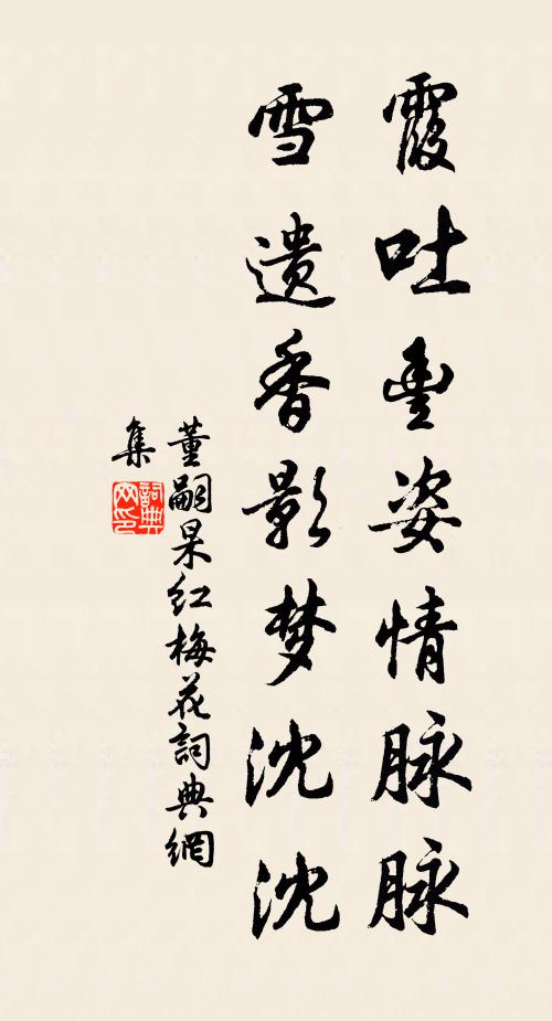 送君直上金鑾殿 詩詞名句