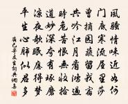 瑞岩仰老見和復酬前韻七首原文_瑞岩仰老見和復酬前韻七首的賞析_古詩文