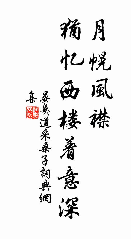 宗衍的名句_宗衍的詩詞名句_詩詞名句