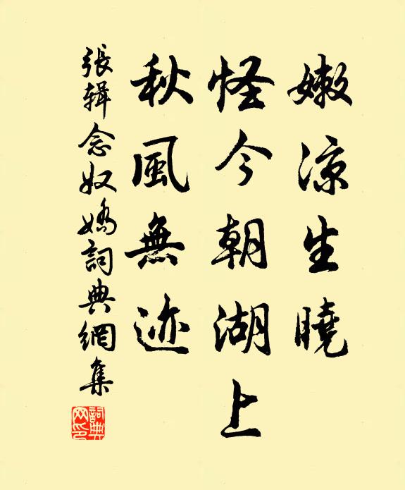 白雲忽在眼，客淚墮如雨 詩詞名句