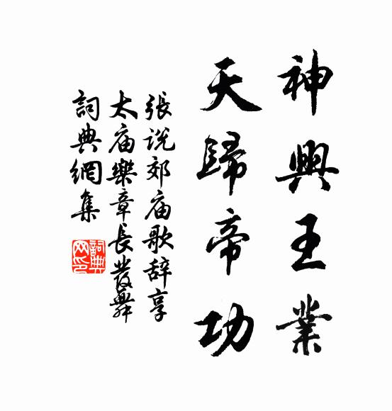 一群嘹嚦相呼處,多在萍荒淺水洲 詩詞名句