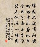 千里思原文_千里思的賞析_古詩文