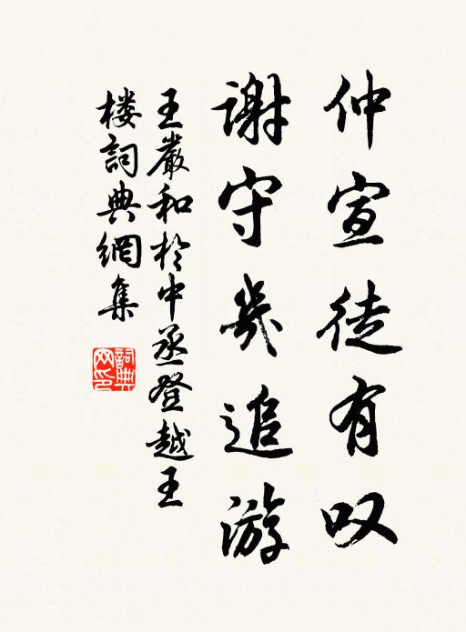 重九開科歷，千齡逢聖紀 詩詞名句