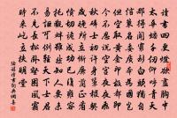 探芳信原文_探芳信的賞析_古詩文