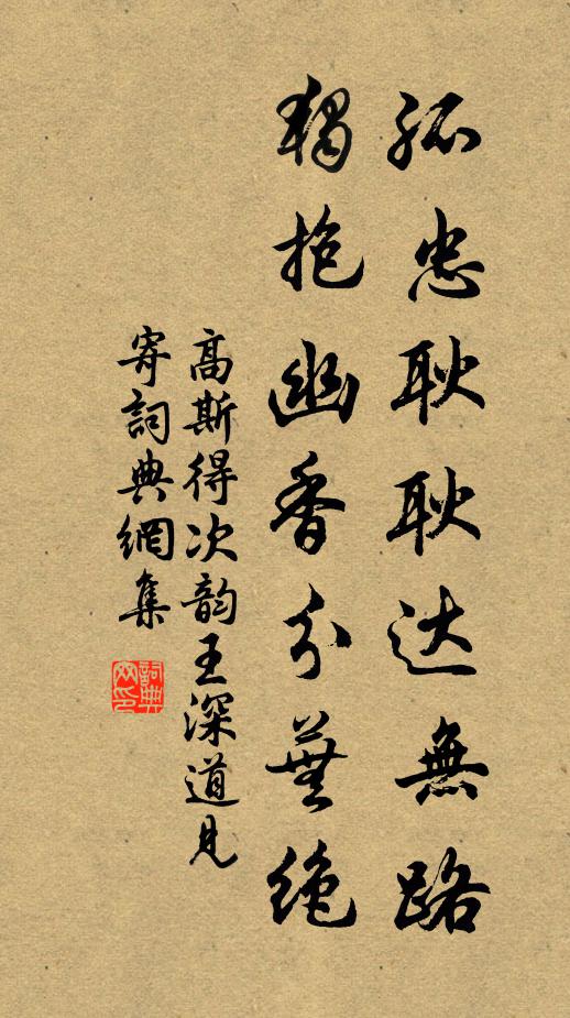 兒時所釣游，豈不概懷抱 詩詞名句