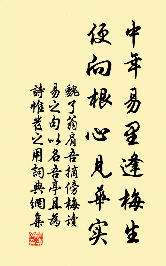 接了夾山鑽入水，至今恩怨不曾分 詩詞名句