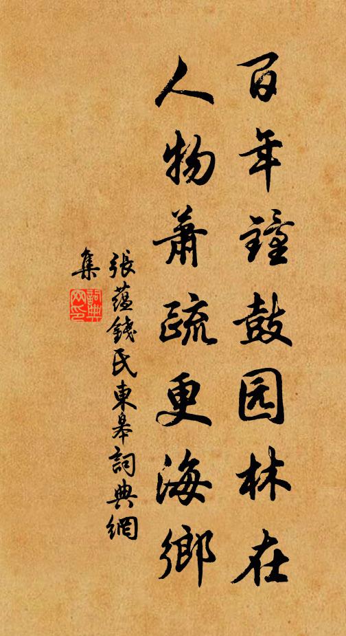 鎖郡雲陰暮，鳴笳燒色來 詩詞名句