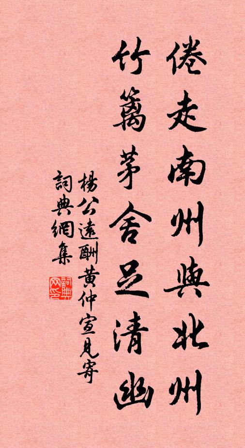 學盡百禽語，終無自己聲 詩詞名句