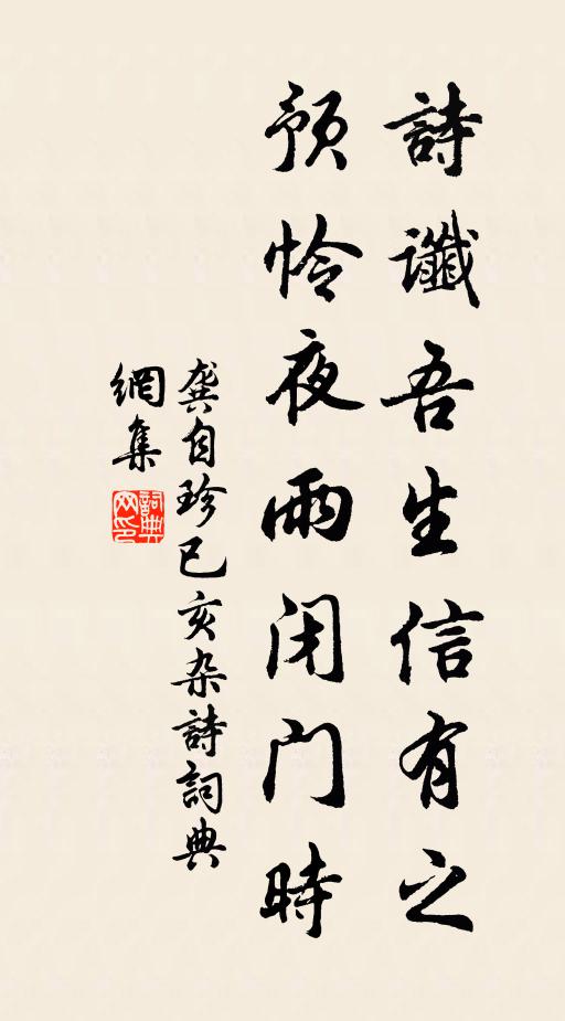 至味都包裹,真堪佐酒卮 詩詞名句