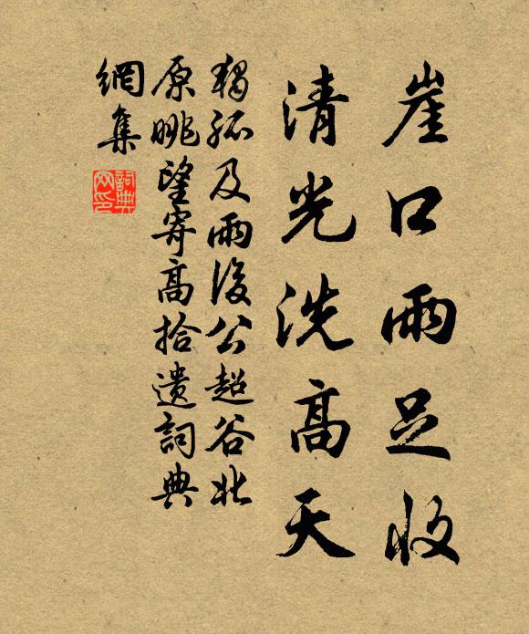 歸路苦長行易倦,斷鴉殘月記松門 詩詞名句