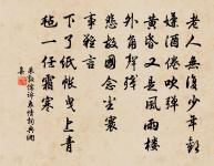 李大椿伯壽見示寶劍歌答之原文_李大椿伯壽見示寶劍歌答之的賞析_古詩文