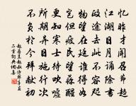 三海岩原文_三海岩的賞析_古詩文