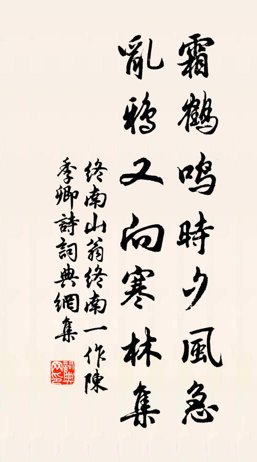 如何賢與俊,為貢賤如此 詩詞名句