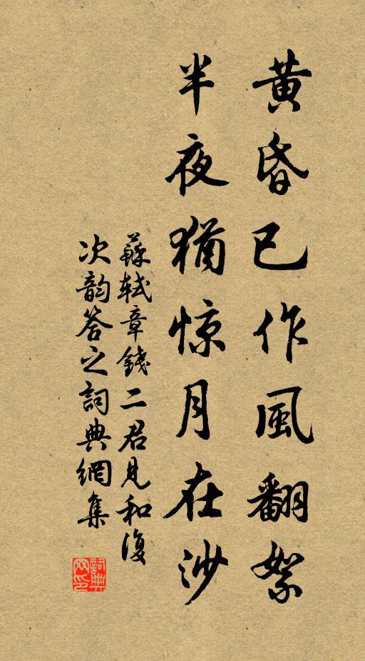 桃源非真亦非空,幾年誤轉漁郎篷 詩詞名句