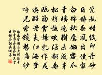 秋雨原文_秋雨的賞析_古詩文