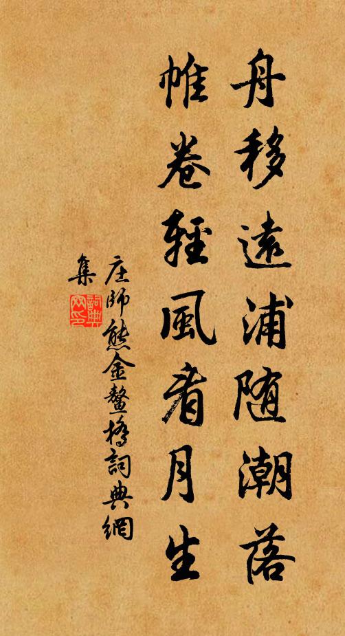 略似諸生勤夜課,絕勝小吏迫晨趨 詩詞名句