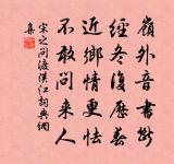 聞王昌齡左遷龍標,遙有此寄原文_聞王昌齡左遷龍標,遙有此寄的賞析_古詩文