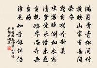 偈頌七十六首原文_偈頌七十六首的賞析_古詩文